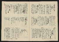 《關懷NO.10》藏品圖，第30張