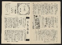 《關懷NO.10》藏品圖，第31張