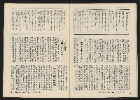 《關懷NO.10》藏品圖，第32張