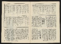 《關懷NO.10》藏品圖，第33張
