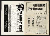 《關懷NO.10》藏品圖，第36張
