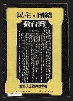《關懷NO.10》藏品圖，第37張