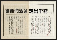 《關懷NO.11》藏品圖，第2張