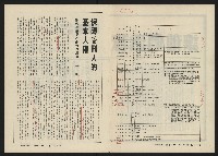 《關懷NO.11》藏品圖，第3張