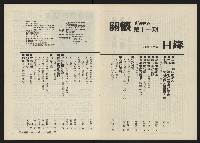 《關懷NO.11》藏品圖，第4張