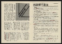 《關懷NO.11》藏品圖，第5張