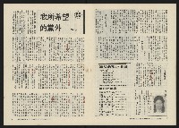 《關懷NO.11》藏品圖，第6張