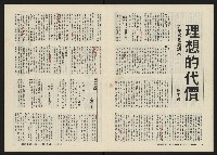 《關懷NO.11》藏品圖，第7張