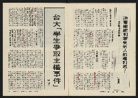 《關懷NO.11》藏品圖，第8張