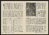 《關懷NO.11》藏品圖，第9張