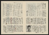 《關懷NO.11》藏品圖，第10張