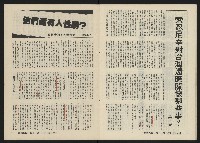 《關懷NO.11》藏品圖，第12張