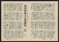 《關懷NO.11》藏品圖，第13張