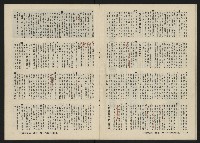 《關懷NO.11》藏品圖，第15張