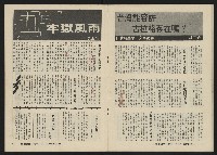 《關懷NO.11》藏品圖，第16張