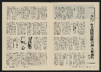 《關懷NO.11》藏品圖，第17張