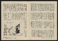 《關懷NO.11》藏品圖，第18張