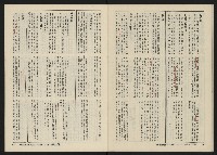 《關懷NO.11》藏品圖，第20張