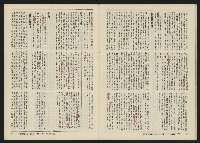 《關懷NO.11》藏品圖，第21張