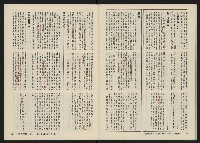 《關懷NO.11》藏品圖，第22張