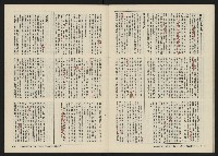 《關懷NO.11》藏品圖，第23張