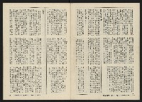 《關懷NO.11》藏品圖，第24張