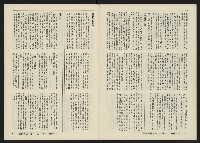 《關懷NO.11》藏品圖，第25張