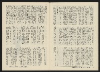 《關懷NO.11》藏品圖，第26張