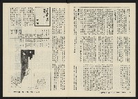 《關懷NO.11》藏品圖，第27張