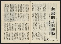 《關懷NO.11》藏品圖，第28張