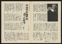 《關懷NO.11》藏品圖，第29張