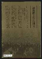 《關懷NO.11》藏品圖，第31張