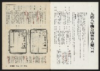 《關懷NO.12》藏品圖，第2張