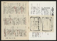 《關懷NO.12》藏品圖，第3張