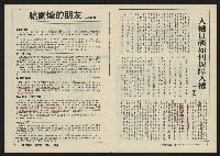 《關懷NO.12》藏品圖，第4張