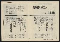 《關懷NO.12》藏品圖，第5張