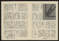 《關懷NO.12》藏品圖，第6張