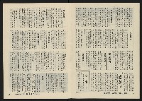 《關懷NO.12》藏品圖，第9張