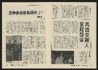 《關懷NO.12》藏品圖，第10張