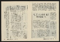 《關懷NO.12》藏品圖，第11張