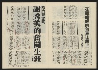 《關懷NO.12》藏品圖，第13張