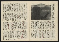 《關懷NO.12》藏品圖，第14張