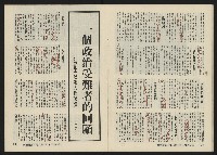 《關懷NO.12》藏品圖，第15張