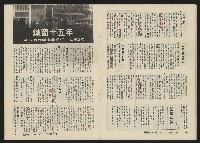 《關懷NO.12》藏品圖，第16張