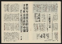 《關懷NO.12》藏品圖，第17張