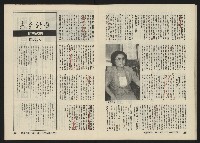 《關懷NO.12》藏品圖，第18張