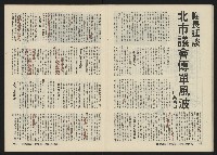 《關懷NO.12》藏品圖，第20張