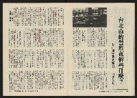 《關懷NO.12》藏品圖，第21張
