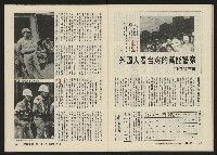 《關懷NO.12》藏品圖，第23張