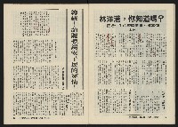 《關懷NO.12》藏品圖，第24張